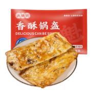 美粮坊 锅盔500g 梅干菜猪肉烧饼（多种口味，手抓饼油条，梅菜干）