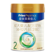 Friso PRESTIGE 皇家美素佳儿 婴儿奶粉 国行400g