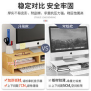 立构 电脑增高架显示器屏支撑架垫高底座台式桌面收纳架子办公桌置物架 原木色单层