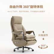 SIHOO 西昊 L8EW-102 智能老板椅