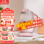 BUYDEEM 北鼎 智能养生壶烧水壶 家用电热水壶多功能煮茶器恒温热水壶智能APP互联 Smart K单壶猪猪粉