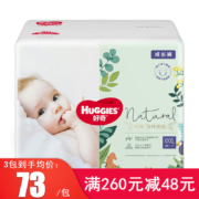 好奇（Huggies）森林密语 成长裤XXXL26片*3件 尺码可选