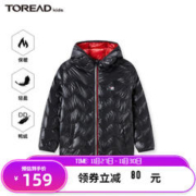 TOREAD kids 探路者儿童羽绒服新品男女秋冬学生超轻抗撕裂保暖鸭绒休闲外套 黑色 120/60
