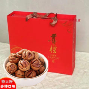 嘴窝 临安山核桃（走亲访友礼盒装）