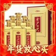 年货先到家：JINSHA 金沙 回沙酒 1985纪年酒 53%vol 酱香型白酒 500ml*6瓶 整箱装