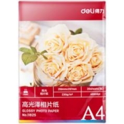 deli 得力 包邮Deli/得力相片纸A4高光相片纸彩色喷墨打印机照片纸230g克4r