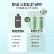 88VIP会员：Algn 爱兰歌娜 烟酰胺身体乳去角质果酸润肤持久留香补水保湿滋润男女士500ml