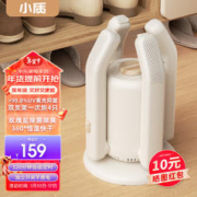 小质 烘鞋器烘鞋机干鞋器鞋子烘干器紫光消毒除臭