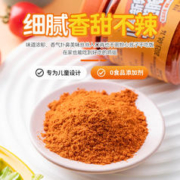 云山半 0添加儿童新奥尔良烤翅腌料140g 零防腐剂0色素烧烤烤翅调味料