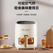 MELING 美菱 可视空气炸锅 12.5l