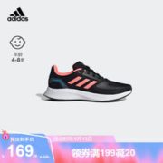 adidas 阿迪达斯 官方轻运动RUNFALCON男女儿童随心畅跑舒适跑步鞋 36.5 37