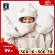 DECATHLON 迪卡侬 帽子女冬季新款小熊围巾一体保暖秋冬毛绒熊耳围脖可爱OVWH