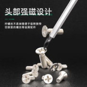 FINGI 丰季 铬钒钢穿心螺丝刀