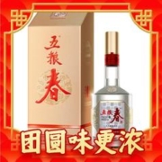 88VIP会员：五粮春 第二代52度500mL*6瓶整箱装浓香型白酒