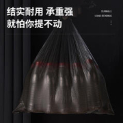 AMONI 黑色垃圾袋家用手提式加厚办公室大号背心式加大厨房宿舍清洁袋50只
