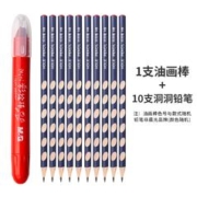 M&G 晨光 1支油画棒+10支洞洞铅笔