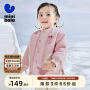 88VIP会员：MINI 迷你巴拉巴拉男童女童棉服2023冬宝宝撞色夹棉保暖立领儿童外套 梦幻粉60335 110cm