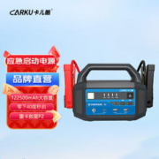 CARKU 卡儿酷 汽车应急启动电源车载12V24V强起P2搭电宝货车卡车救援122500mAh