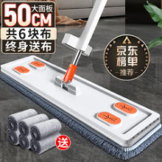 优诺康 平板拖把家用一拖净免手洗2023新款带桶洗拖一体干湿两用拖地神器 50cm大平板托巴+6块拖布