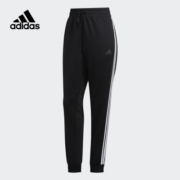 adidas阿迪达斯 女运动裤收口长裤FT0643