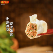 湾仔码头 荠菜猪肉水饺 1320g 66只  早餐夜宵 生鲜 速食 速冻饺子