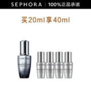 LANCOME 兰蔻 全新眼部肌底精华液 买20ml享30ml