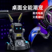 GravaStar 重力星球 骑士黑狗氮65W手机充电器氮化镓GaN快充华为插头三口iphone15pro苹果双typec充电头桌面充电站机械狗