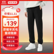 京东京造 加绒加厚卫裤男保暖秋冬运动束脚休闲裤 黑色 L