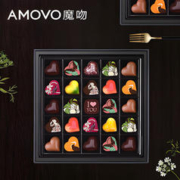 MOWEN 魔吻 AMOVO）情人节巧克力礼盒生日礼物年货比利时进口原料零食糖果送女生女友