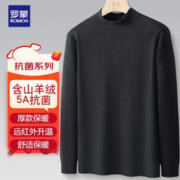 ROMON 罗蒙 5A抗菌针织衫男士秋冬季保暖半高领打底衫休闲毛衣