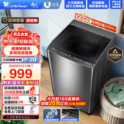 小天鹅 健康免清洗系列 TB100V23H 定频 波轮洗衣机 10kg 智利灰