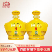 GUOTAI 国台 好礼经典版 53度酱香1500mL 2瓶