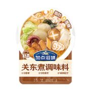 Taste Matters 加点滋味 关东煮火锅汤底 4袋装