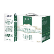 特仑苏 有机纯牛奶 全脂灭菌乳利乐苗条装250ml*12包*2件