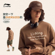 LI-NING 李宁 卫衣2024春季美拉德圆领字母套头衫圆领情侣复古宽松卫衣男女