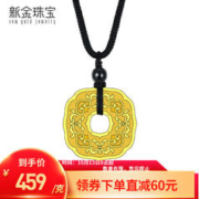 新金珠宝 新金AU999 足金四时如意花团锦簇前程似锦 约3克