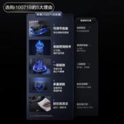 VATTI 华帝 JZT-i10071B 燃气灶 天然气