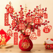 2024新年装饰品发财果仿真花摆件树桌面福桶春节过年客厅龙年布置 A款-圆口钱袋红果摆件+龙年祝福