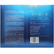 WETCODE 水密码 海泉深透美肌护肤套装礼盒补水保湿护肤品春节情人节送女友礼物