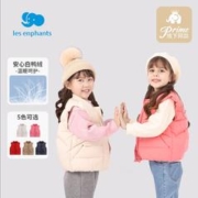 京东PLUS：丽婴房 宝宝羽绒保暖马甲
