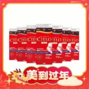 3日10点、年货先到家：Bigen 美源 染发专用染发膏