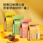 京东京造 山核桃味瓜子500g坚果炒货葵花籽办公室休闲零食大包装香瓜子