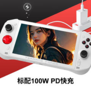 2日10点：未来人类 HANDLE5 掌上游戏机 R7-7840U 16G+1T