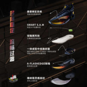ANTA 安踏 KT9 男子实战篮球鞋 112341101