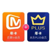 芒果TV会员12个月年卡+京东Plus年卡