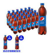 pepsi 百事 可乐 Pepsi 汽水碳酸饮料 500ml*24瓶 整箱装 百事出品