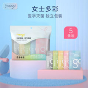 Freego 5条纯棉彩色一次性内裤女灭菌免洗日抛多彩孕妇产妇生理期女士L