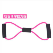 潇洒野人 8字运动拉力器 （签到红包可用）