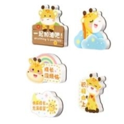 Gao·deer 高小鹿 儿童量身高磁吸立体墙贴 5个