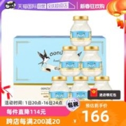 Twin Lotus 双莲 泰国双莲高浓度木糖醇4%即食燕窝孕妇营养品送礼75ml*6